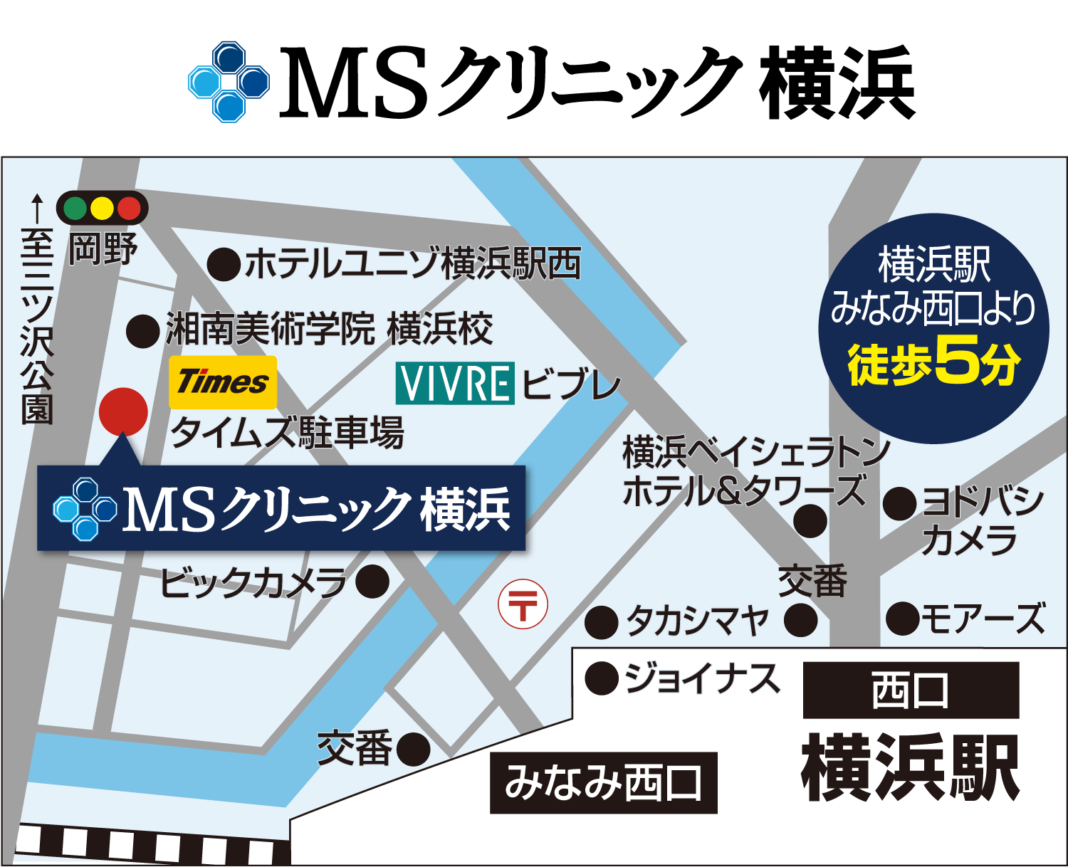 MSクリニック横浜地図