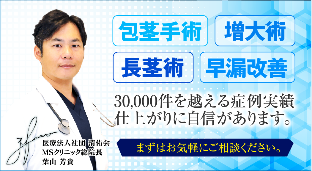 30,000件を超える症例実績、仕上りに自信があります。