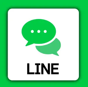 LINEで相談する